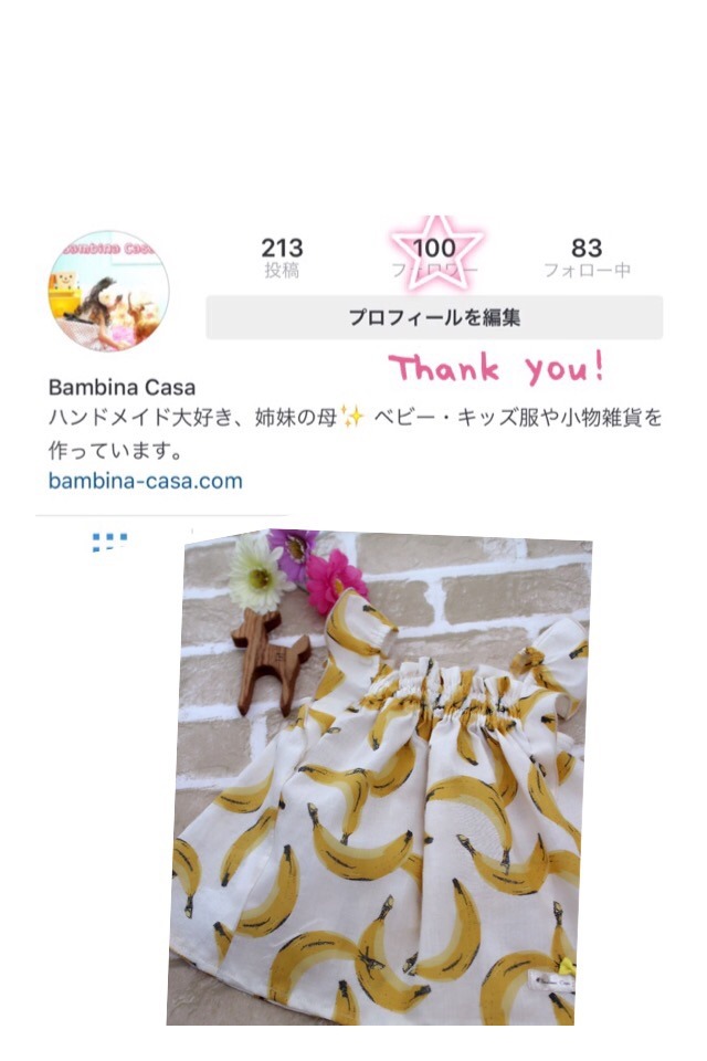 インスタ フォロワー (1).jpg