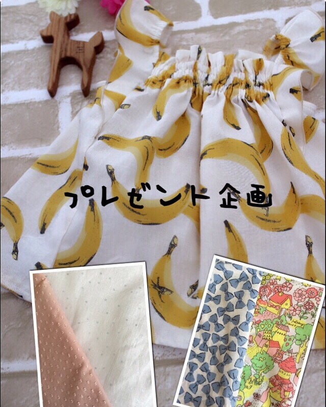 プレゼント企画 インスタ.jpg